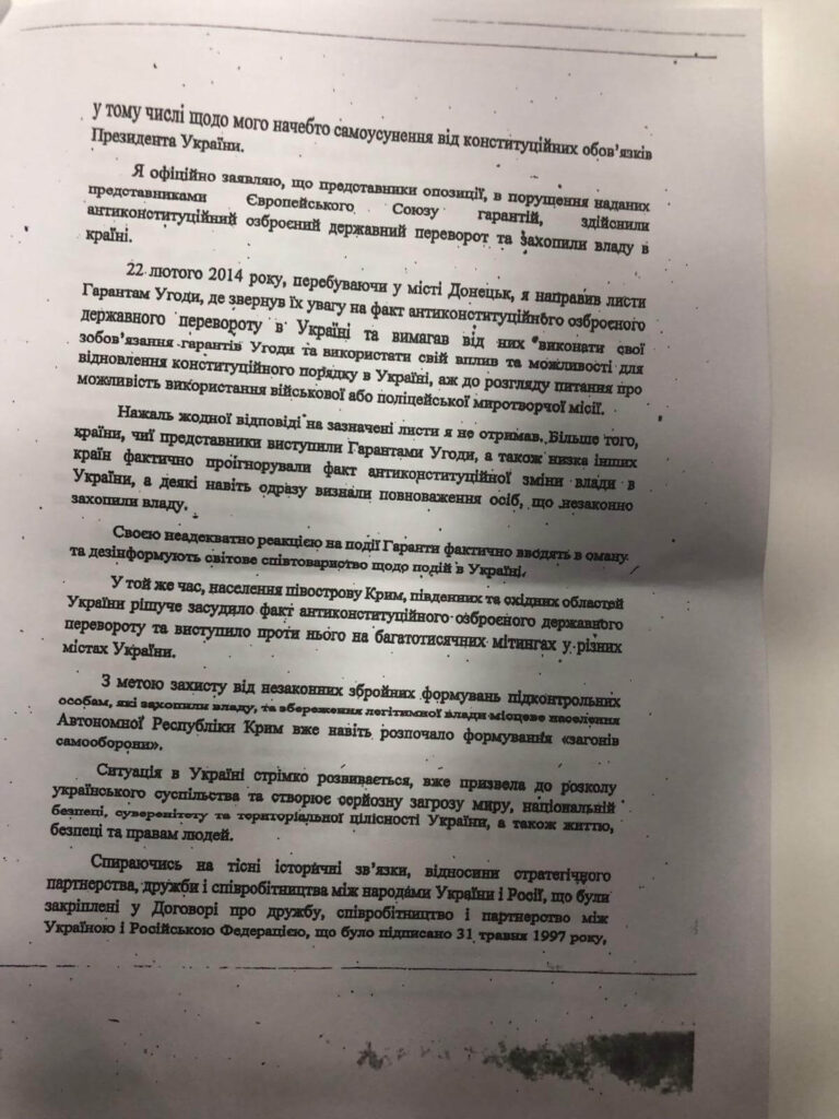 Фото до матеріалу: Десять років брехні: як Росія виправдовувала агресію проти України