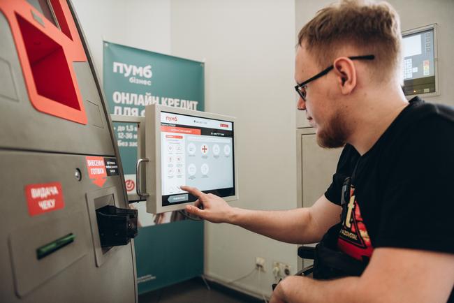 Фото до матеріалу: ПУМБ інвестував в створення інклюзивного бізнесу 100 млн грн