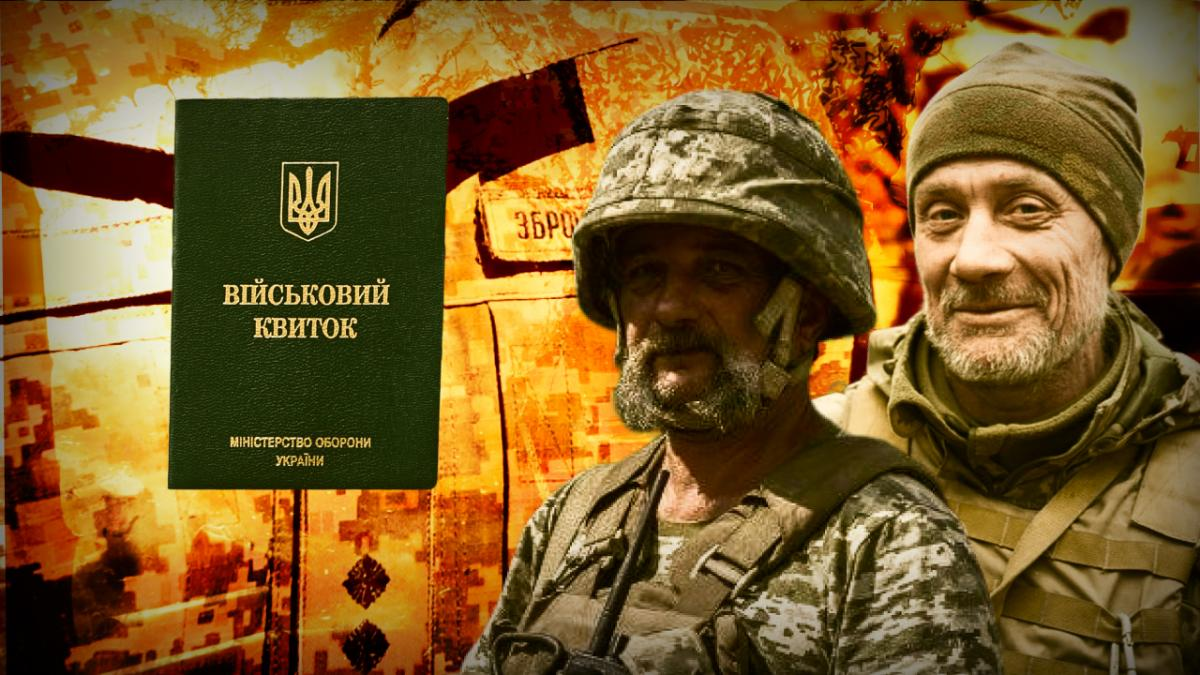 Фото до матеріалу: Війна — справа молодих: нардеп Івченко вимагає змін у мобілізації чоловіків 50+