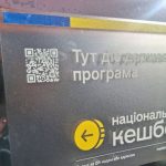 Фото до матеріалу: Пасажира затримали за жорстоке побиття провідника потяга до Одеси
