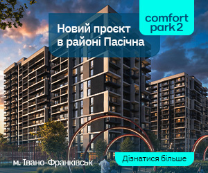 Фото до матеріалу: В Івано-Франківську визначили лауреатів обласної премії імені Василя Стефаника :: ВІКНА – Новини Калуша та Прикарпаття