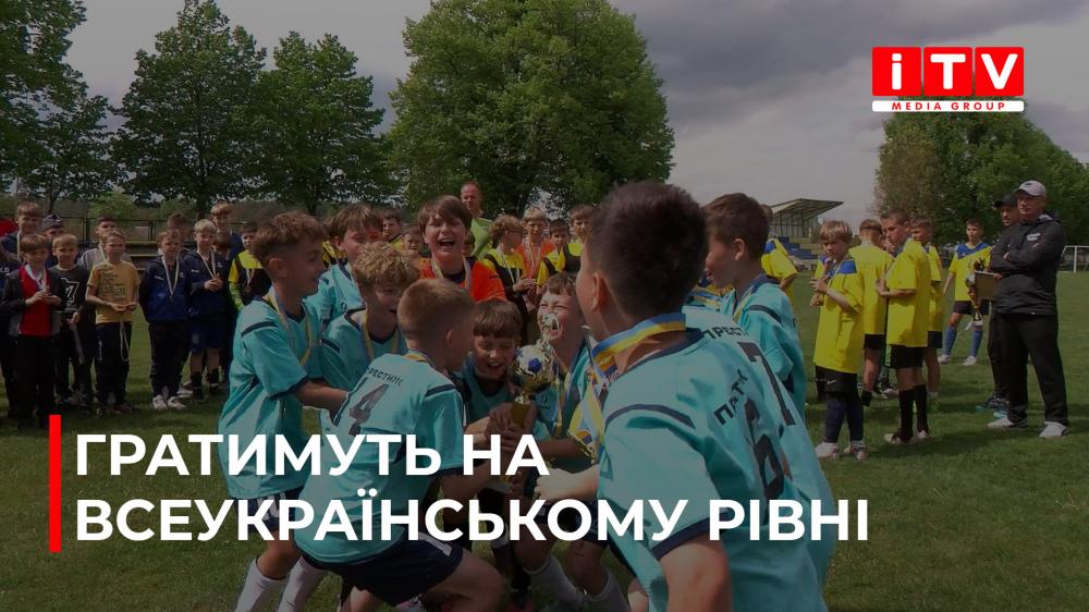 Фото до матеріалу: Обласний етап всеукраїнських змагань «Шкільний м`яч» відбувся в Оржеві (ВІДЕО)