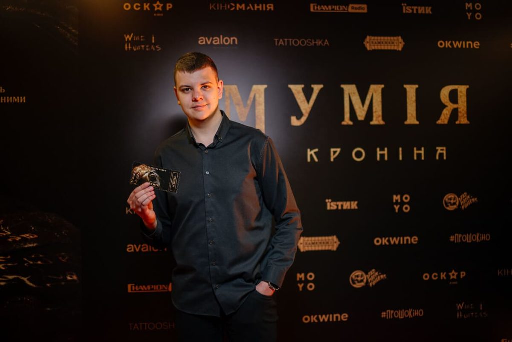 Фото до матеріалу: У Києві пройшов допрем'єрний показ фільму жахів «Мумія» Лі Кроніна