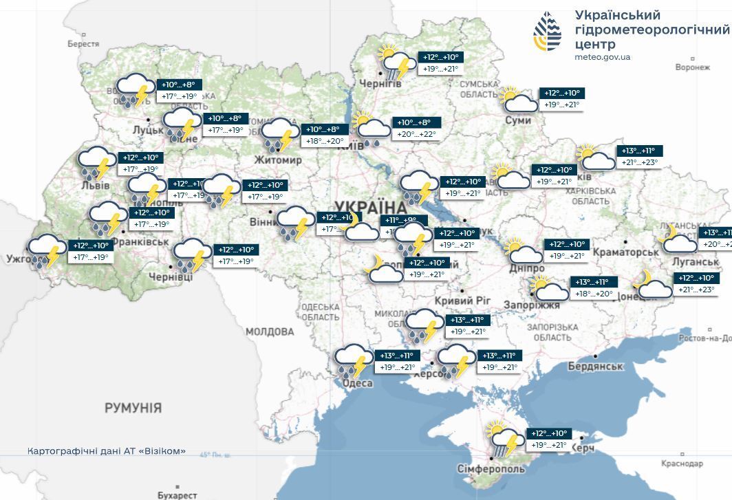 Фото до матеріалу: Синоптик попереджає: в Україні очікуються грози, град та місцеві заморозки