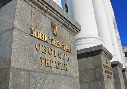 Фото до матеріалу: Міністр оборони Михайло Федоров: хто новий, а хто залишився в структурі