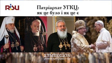 Фото до матеріалу: Богоявленський монастир на Тернопільщині повертають державі: коментар заповідника