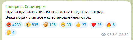 Фото до матеріалу: Військові закликали встановити антидронові сітки на дорогах Павлограда