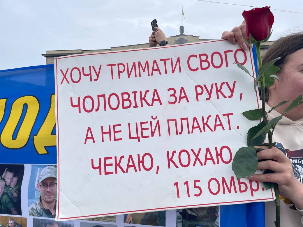 Фото до матеріалу: У Черкасах до Дня Матері провели акцію на підтримку родин військовополонених