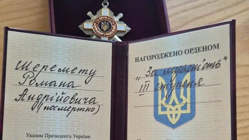 Фото до матеріалу: Посмертно нагородили захисника зі Стрийщини орденом «За мужність»