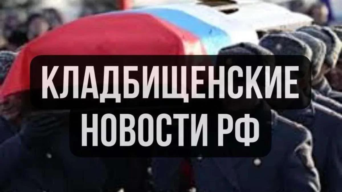 Фото до матеріалу: ЗСУ знищили групу російських підполковників різних відомств