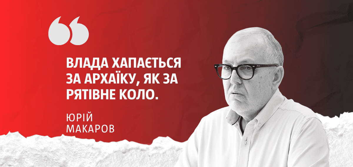 Фото до матеріалу: Чому оновлення Цивільного кодексу викликало обурення експертів та громадськості