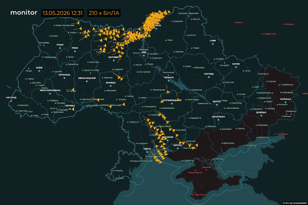 Фото до матеріалу: Росія розпочала комбінований повітряний удар по Україні: ГУР попередив про дві хвилі атаки