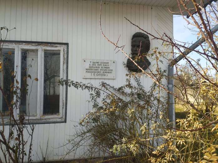 Фото до матеріалу: 170 років від народження Івана Франка: як Косівщина вшановує великого Каменяра