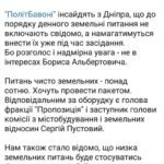 Фото до матеріалу: У Кривому Розі затримали наркоторговця за збут психотропних речовин