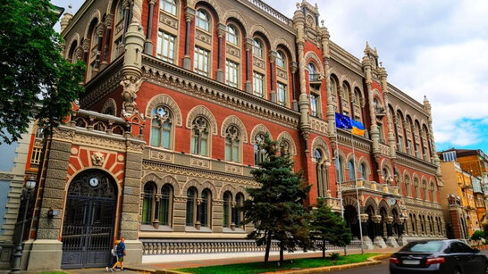 Фото до матеріалу: В Україні офіційно завершили ліквідацію банку “Конкорд”