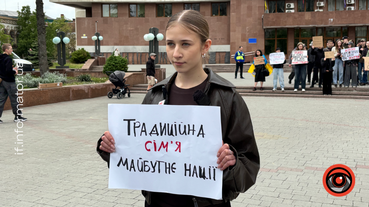 Фото до матеріалу: У Франківську відбулася акція на підтримку традиційних сімейних цінностей