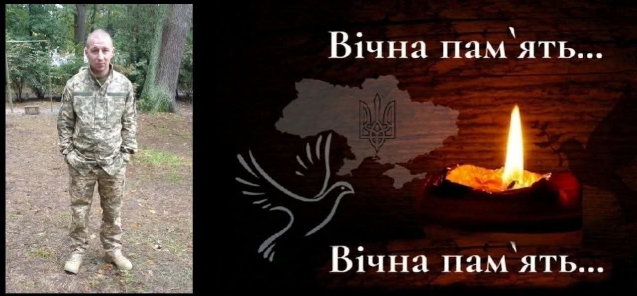 Фото до матеріалу: Загинув Анатолій Медончак: ще один захисник з Вінниччини втратив життя на фронті