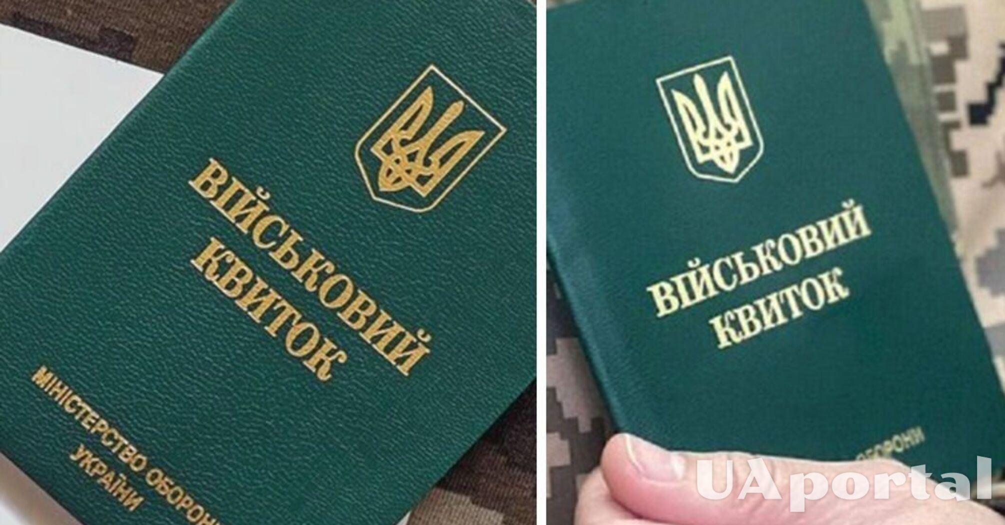 Фото до матеріалу: У школах планують перевірку військового обліку: чи будуть штрафи для учнів?