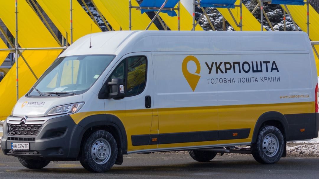 Фото до матеріалу: Укрпошта запустила оплату картками у всіх селах України