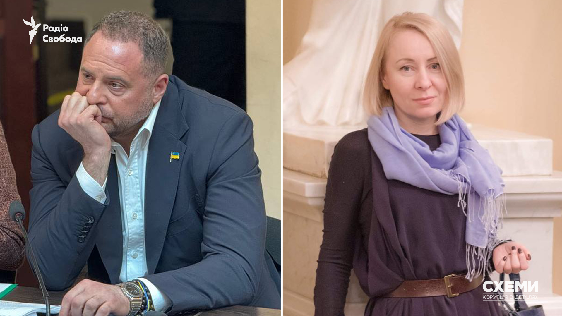 Фото до матеріалу: Ворожкою, послугами якої користувався Єрмак, була 51-річна киянка Вероніка Анікієвич