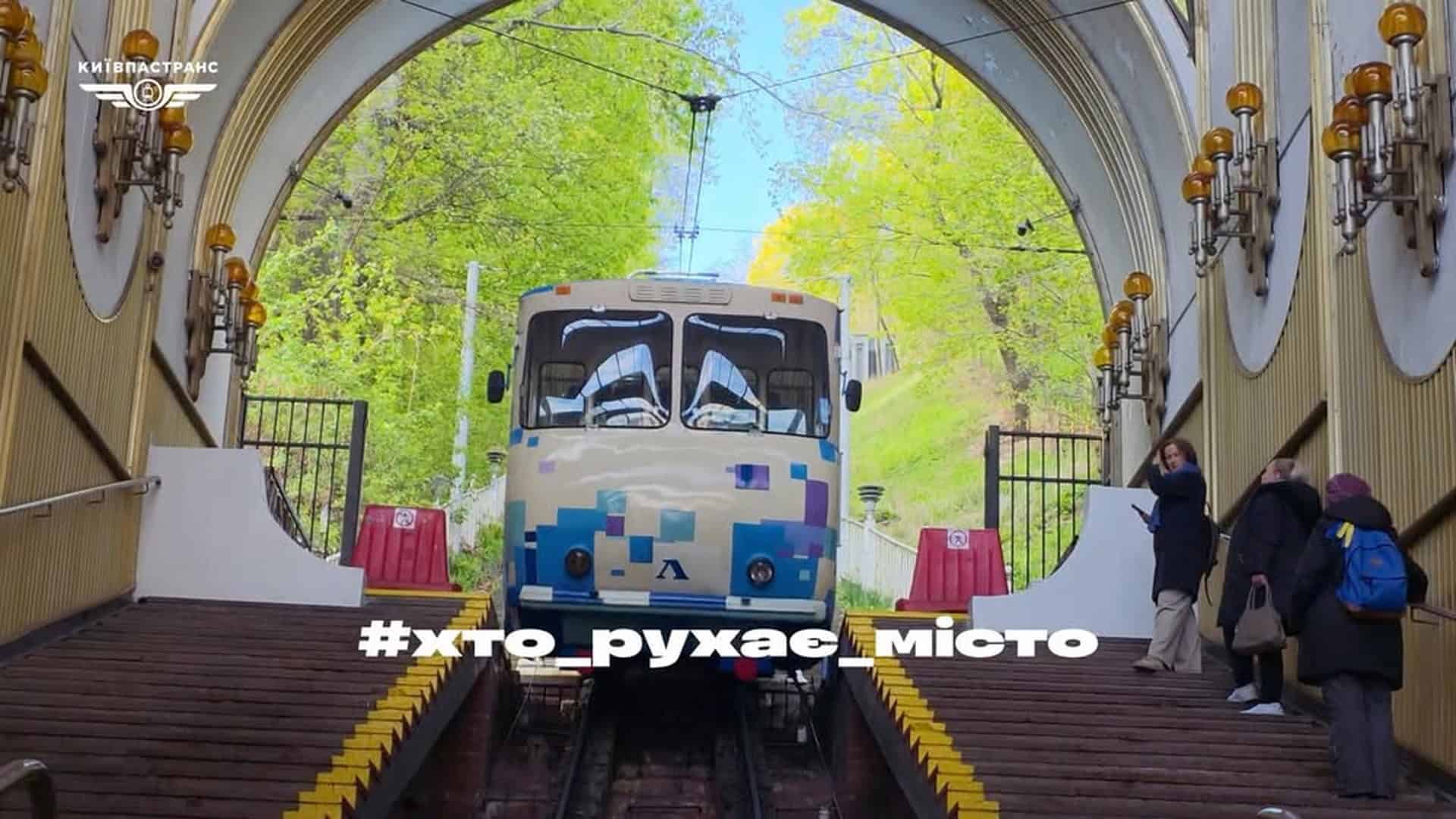 Фото до матеріалу: Хто керує фунікулером: машиністка 10 років за пультом