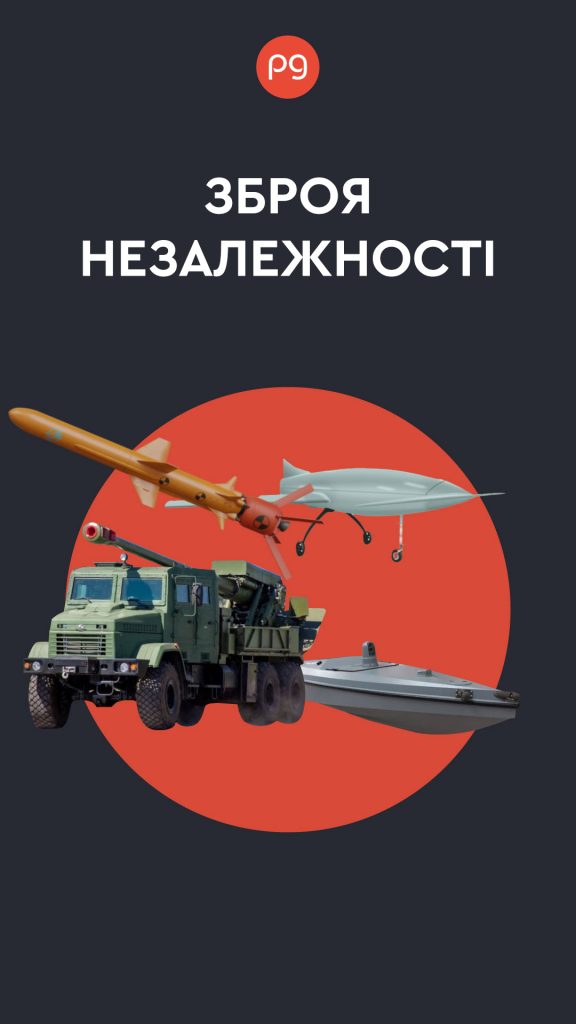 Фото до матеріалу: Україні — 33. Як це було - Projects