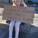 Фото до матеріалу: У Нікополі юнак використав чужу картку на суму майже 6 тисяч гривень
