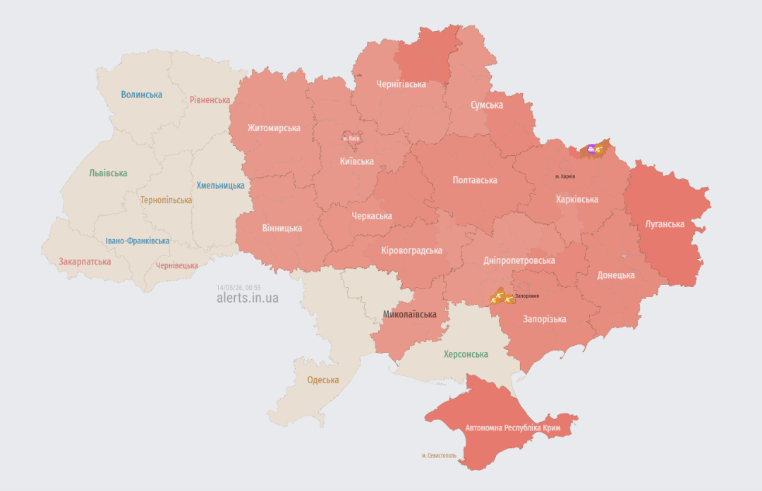 Фото до матеріалу: У Києві та низці областей оголосили повітряну тривогу через загрозу застосування балістичного озброєння