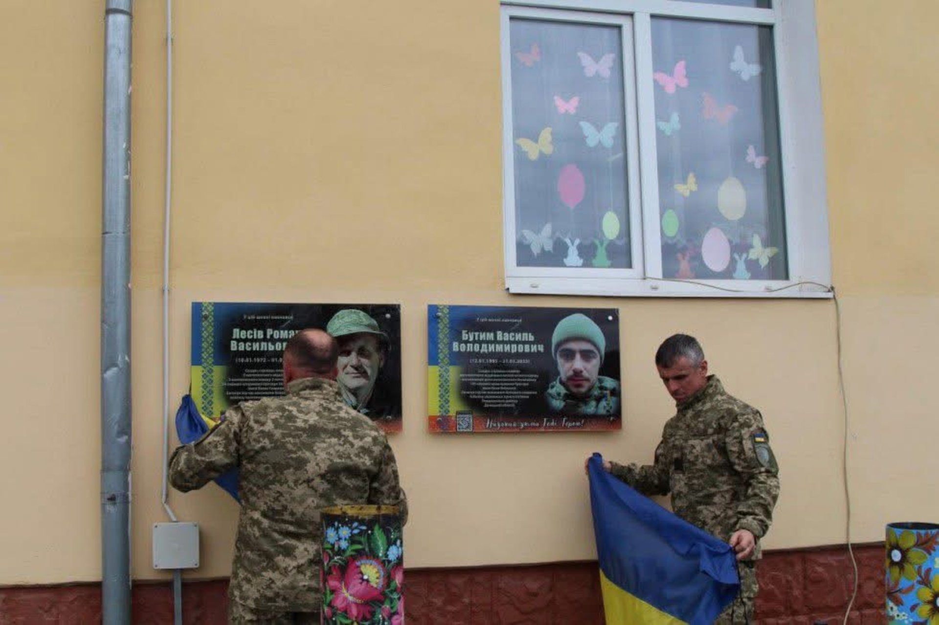 Фото до матеріалу: На Львівщині вшанували пам'ять загиблих героїв Романа Лесіва та Василя Бутима