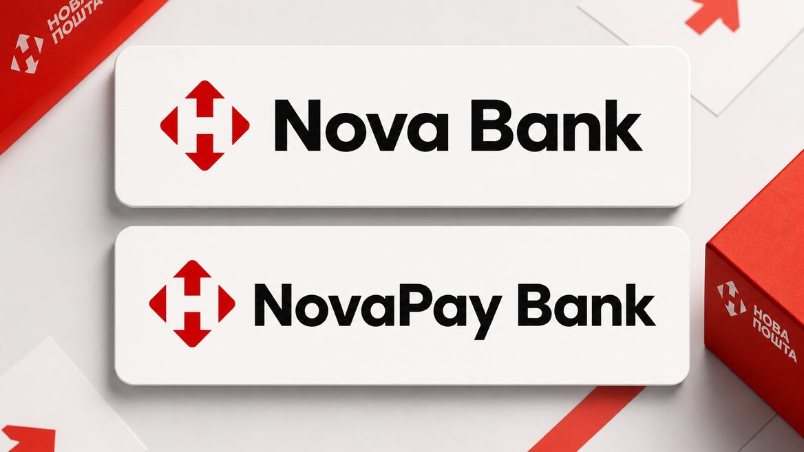 Фото до матеріалу: Нова пошта готує власний банк: реєстрація брендів Nova Bank та NovaPay Bank