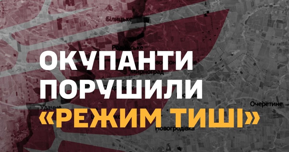 Фото до матеріалу: У Покровській агломерації ворог порушив тишу 28 разів: четверо поранено