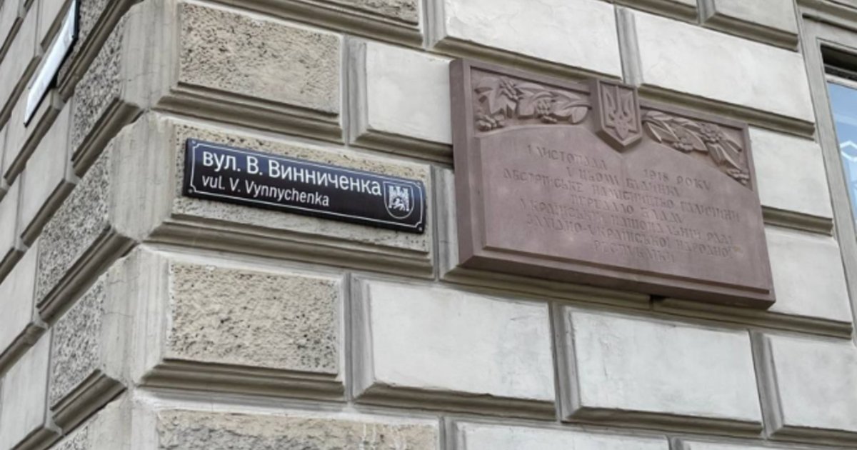 Фото до матеріалу: Козицький закликає перейменувати вулицю Винниченка на честь Андрія Парубія
