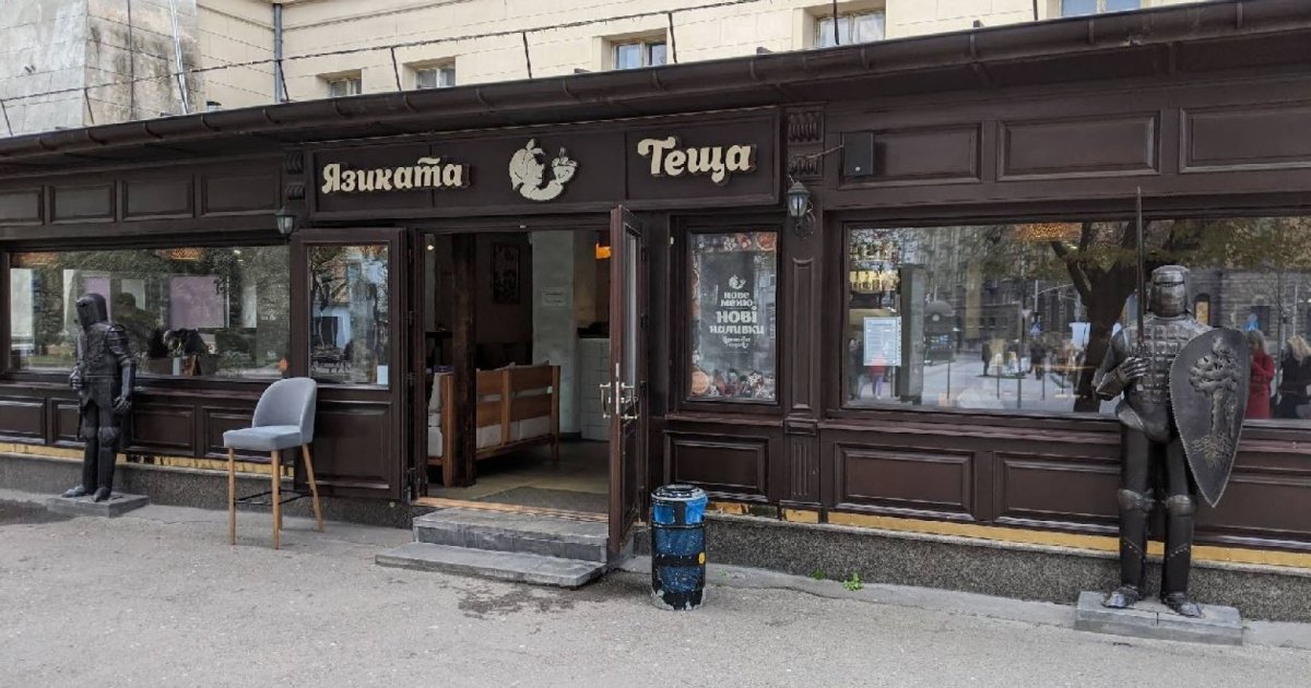 Фото до матеріалу: У Львові завершують демонтаж ресторану “Язиката теща” — LVIV.MEDIA