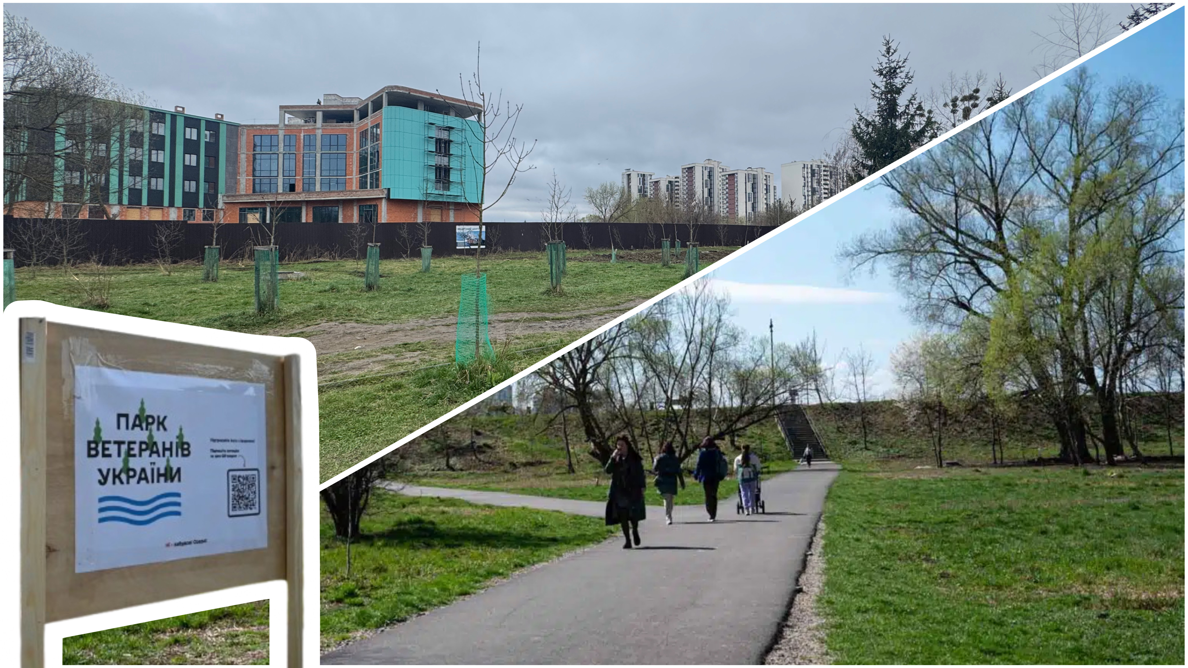 Фото до матеріалу: Що відбувається з останньою зеленою зоною біля озера в Івано-Франківську: суперечка між забудовою та Парком ветеранів
