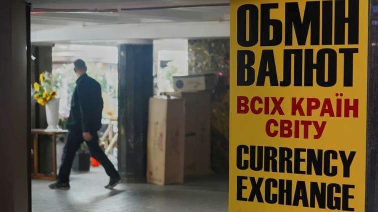Фото до матеріалу: Курс валют в Львові 10 квітня 2026: долар, євро, злотий