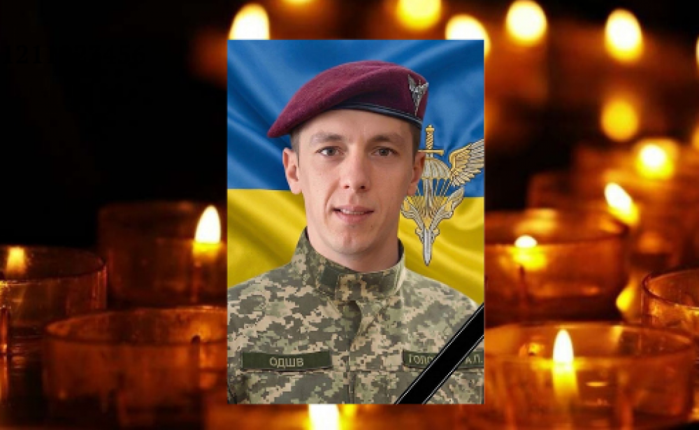 Фото до матеріалу: Тіло воїна Андрія Голоднюка з Коломийщини повернули в межах обміну з РФ