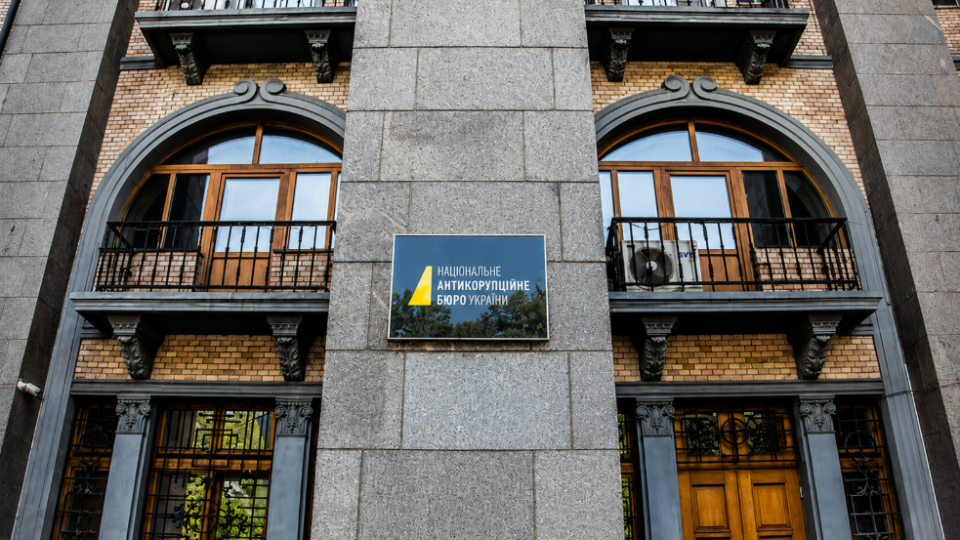 Фото до матеріалу: НАБУ і САП повідомляють про підозру колишньому керівнику Офісу Президента Андрію Єрмаку