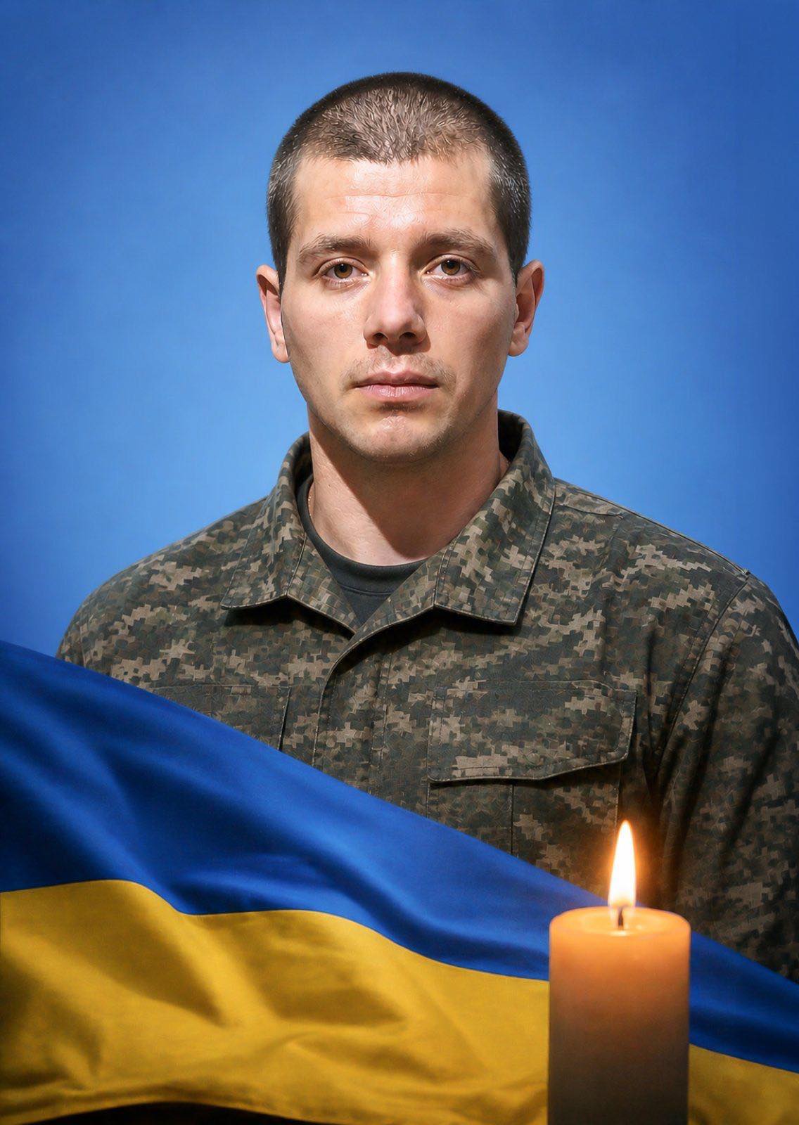 Фото до матеріалу: Бершадська громада втратила захисника: підтверджено загибель Олександра Геруна