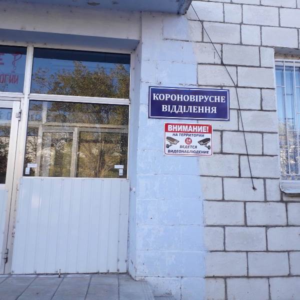 Фото до матеріалу: Арцизька опорна лікарня отримала необхідне обладнання для лікування пацієнтів з COVID-19