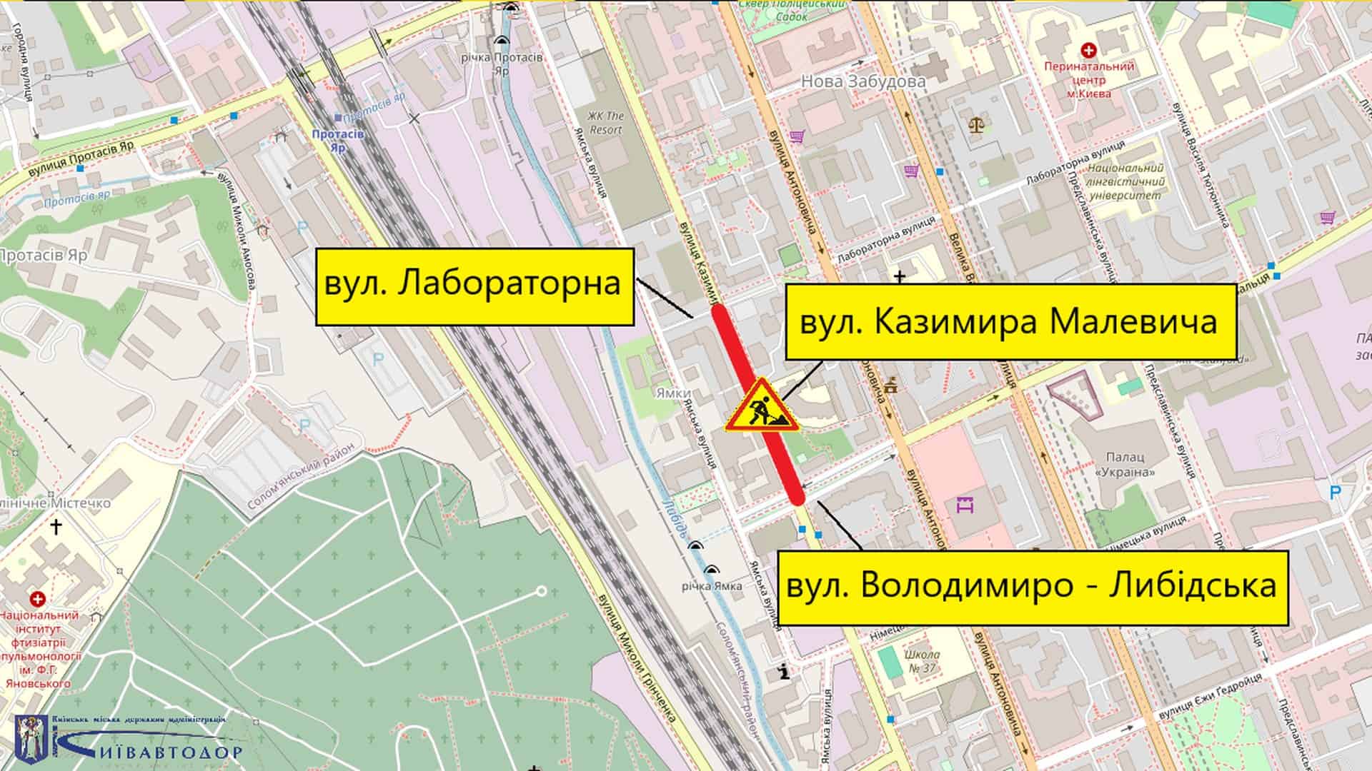 Фото до матеріалу: Обмежать рух на вулиці Казимира Малевича 5 і 6 травня у Києві