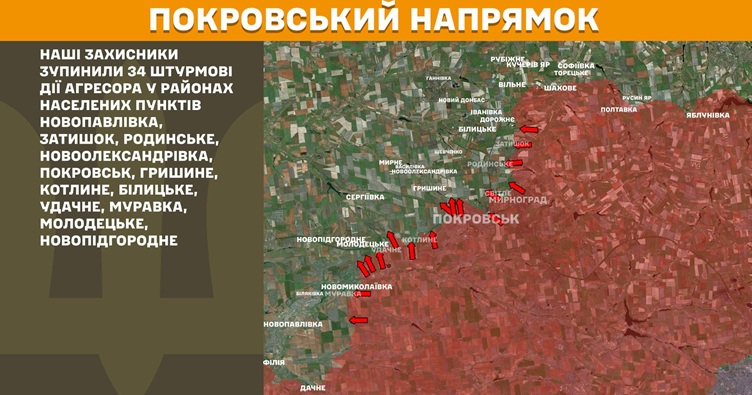 Фото до матеріалу: Генштаб ЗСУ: активність ворога знизилася вдвічі, але Покровський напрямок залишається найгарячішим