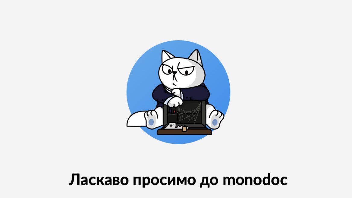 Фото до матеріалу: На monobazar запрацювали аукціони: продавці можуть виставляти товари на триденні торги