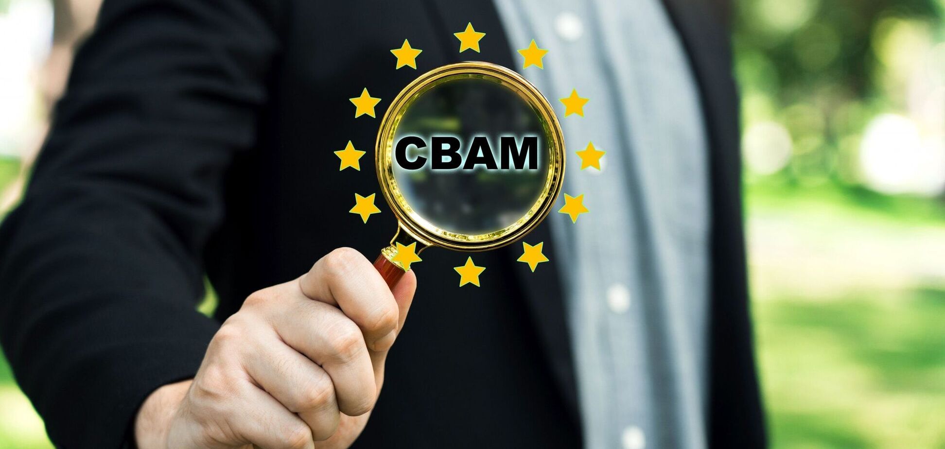 Фото до матеріалу: Українська промисловість вимагає відстрочки CBAM, а не лише технічної допомоги