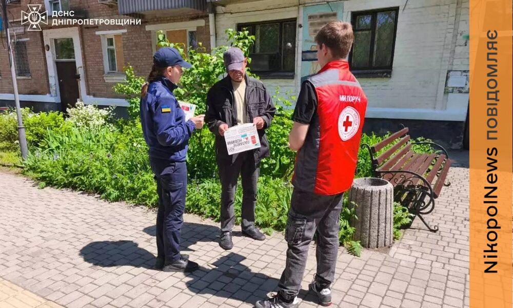 Фото до матеріалу: У Нікополі провели урок безпеки: пожежі та мінна загроза