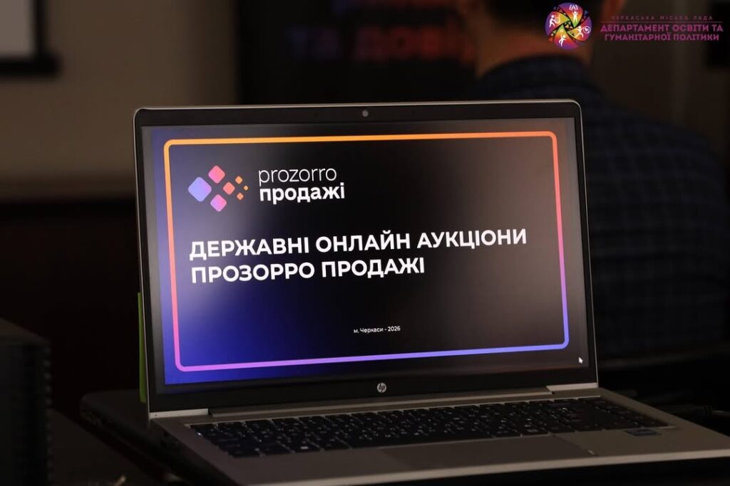 Фото до матеріалу: Черкаси відкривають нові інвестиційні можливості для бізнесу