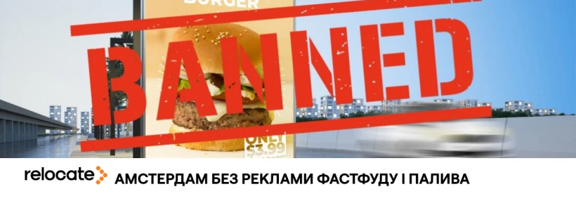 Фото до матеріалу: Нідерланди впроваджують дворівневу систему притулку: нові обмеження для біженців з 2026 року