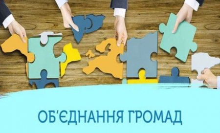 Фото до матеріалу: Віктор Микита: Черкащина — енергетичний лідер України