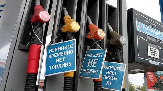 Фото до матеріалу: Паливна криза на херсонському напрямку: наслідки ударів по Криму