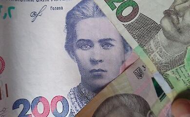 Фото до матеріалу: В Україні є тисячі громадян, до яких увага фінустанов завжди підвищена
