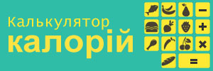 Фото до матеріалу: Як харчування та фітнес допомагають уникнути серцевих інфарктів та інсультів: поради лікарів